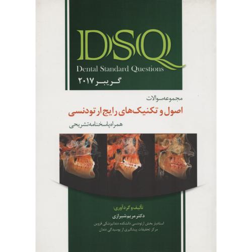 DSQ اصول وتکنیک رایج ارتودنسی گریبر 2017