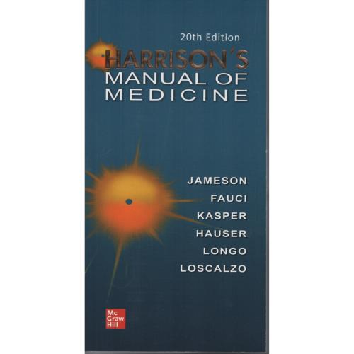 HARRISON S MANUAL OF MEDICINE 20th 2020